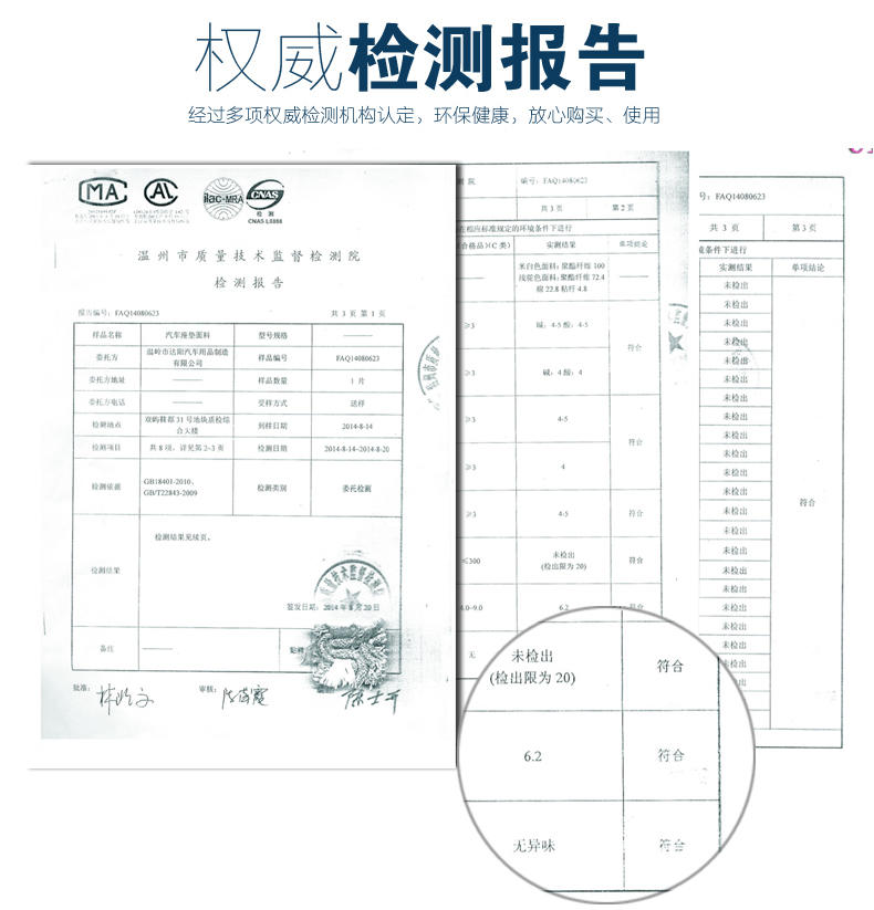 牧增夏季新款卡通可爱大大熊汽车坐垫粗麻四季通用汽车座垫