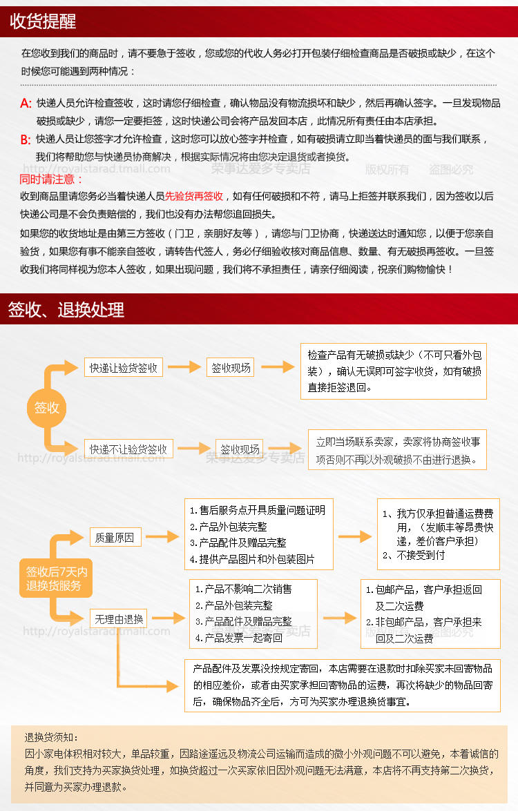 电风扇荣事达台式电风扇大风量台扇 16寸 定时 摇头 转页扇