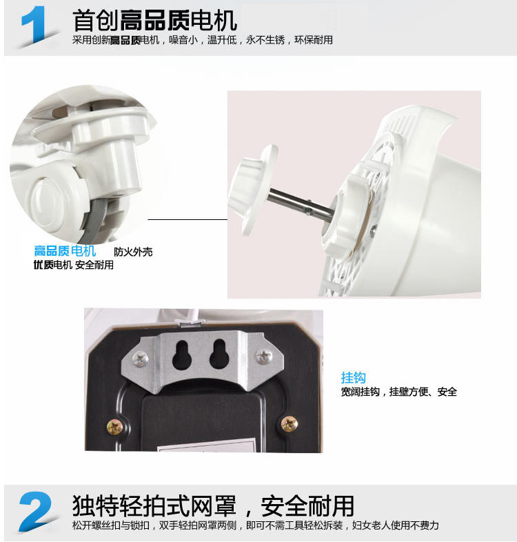 电风扇佳美壁扇机械纯铜线电机 3档风速 仰俯调节 拉线控制开关