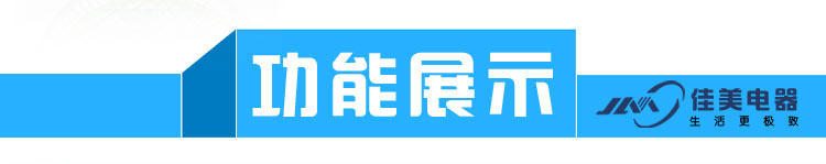 电风扇佳美壁扇机械纯铜线电机 3档风速 仰俯调节 拉线控制开关