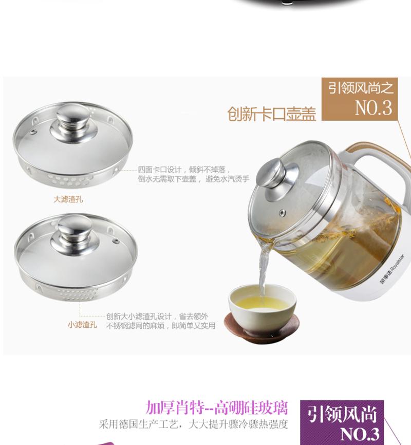 AUX/奥克斯S886养生壶加厚玻璃多功能全自动花茶壶中药壶电热水壶