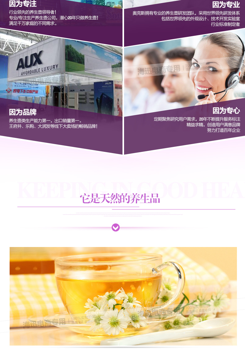 AUX/奥克斯S886养生壶加厚玻璃多功能全自动花茶壶中药壶电热水壶