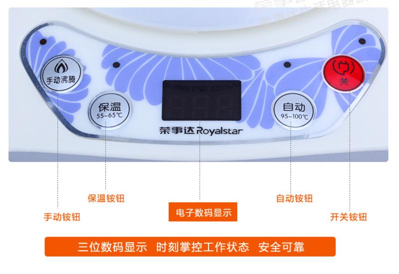 荣事达YSH12A养生壶保健煎药壶 煮花茶酸奶煮蛋多功能壶