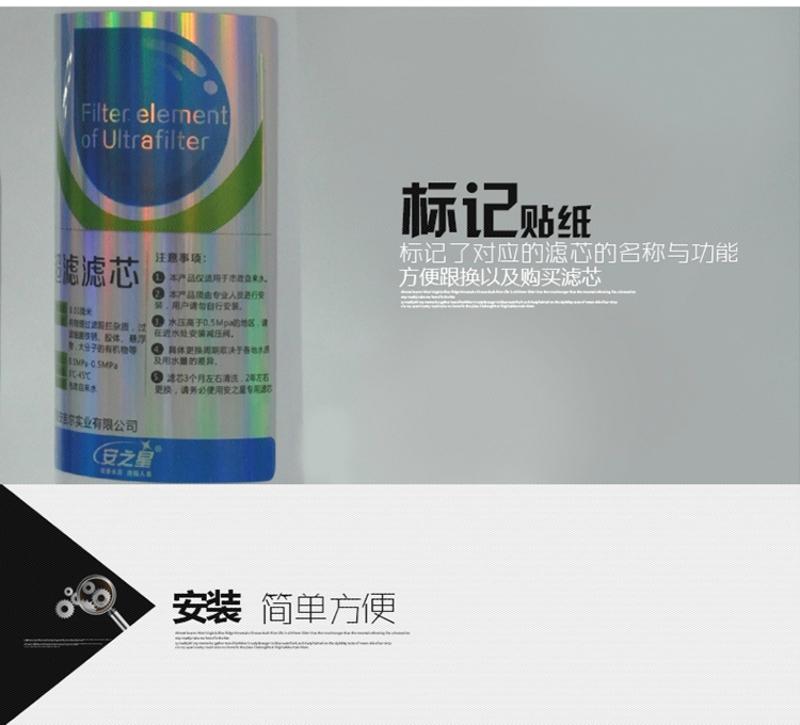 安之星台式净水器AZX-08UF-C2家用直饮 厨房水龙头过滤器