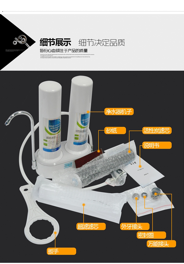 安之星台式净水器AZX-08UF-C2家用直饮 厨房水龙头过滤器