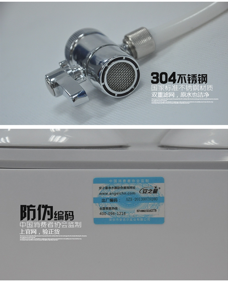 安之星台式净水器AZX-08UF-C2家用直饮 厨房水龙头过滤器