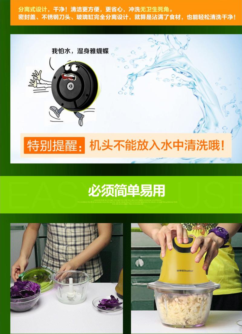 【新品促销】Royalstar/荣事达 RZ-518F 绞肉机 家用多功能碎菜机搅拌机绞肉机