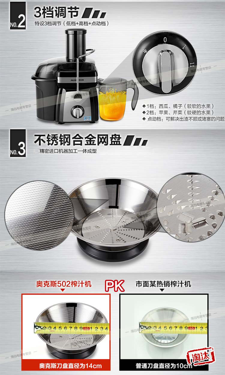 榨汁机 电动水果家用AUX/奥克斯 HX-502A婴儿果汁机汁渣分离水果