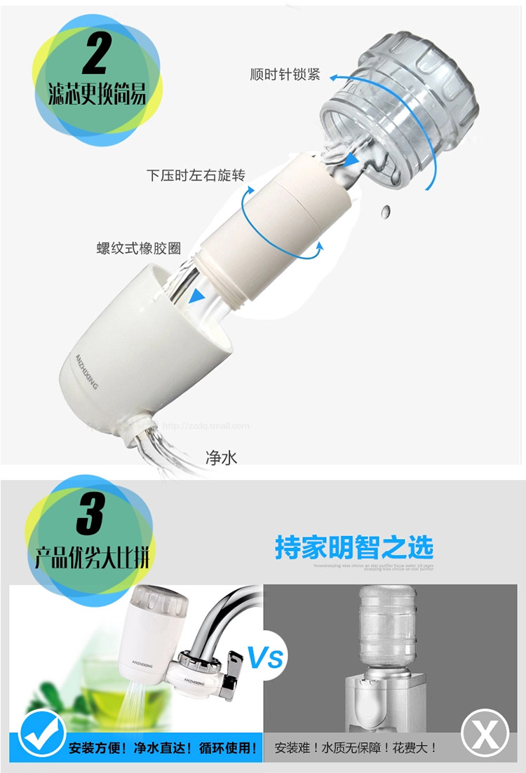 安之星水龙头净水器AZX-08UF-C1超滤膜出水可以直饮 厨房自来水过滤器