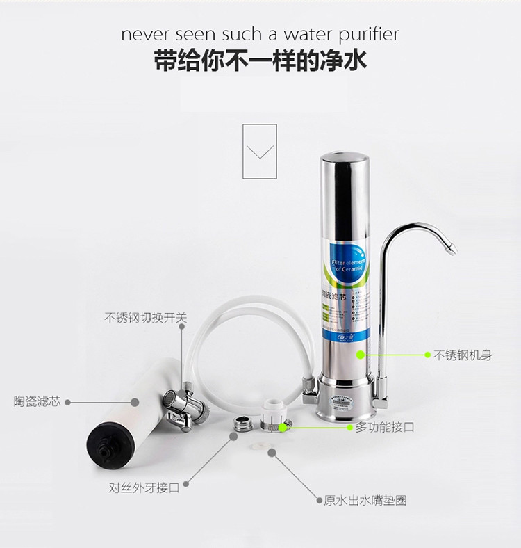 安之星水龙头净水器 AZX-JSQ-11 家用 直饮 厨房自来水过滤器