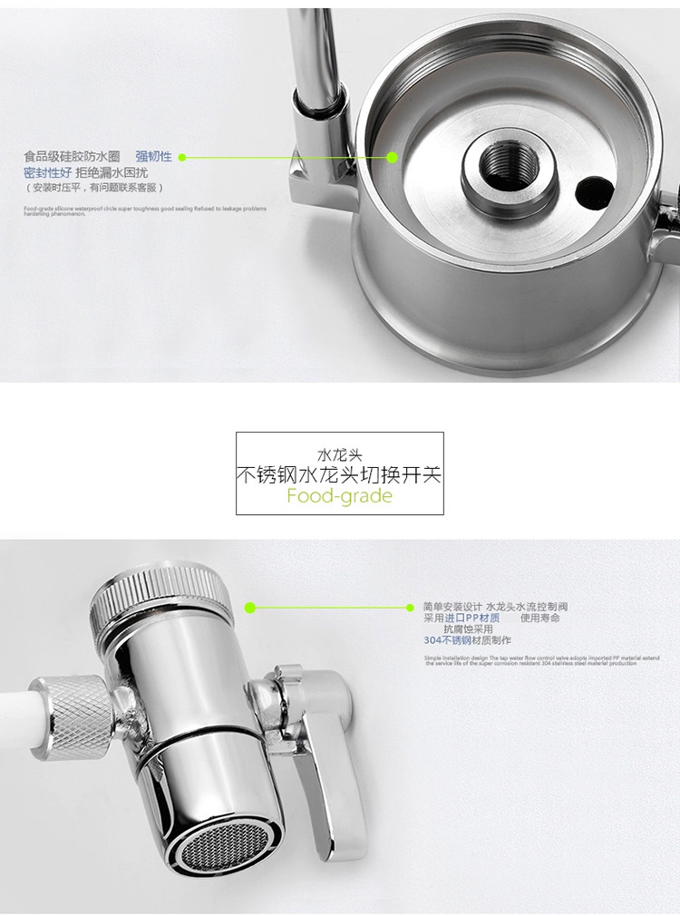 安之星水龙头净水器 AZX-JSQ-11 家用 直饮 厨房自来水过滤器