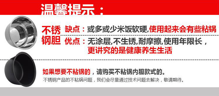 爱德（aide）电饭煲CFXB50-SN90E家用5L老式电饭锅304不锈钢简单易控防干烧带蒸笼