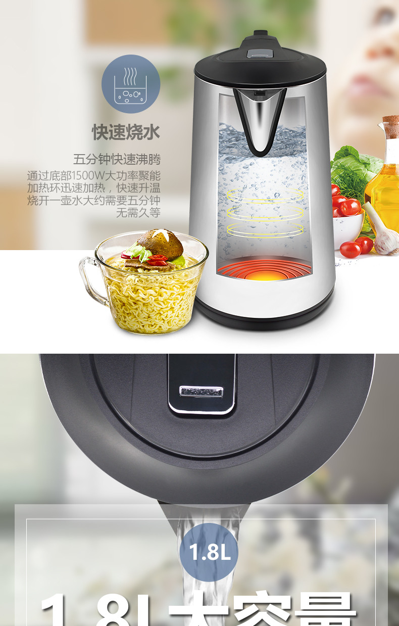 爱德（aide）电热水壶FL-1818H双层防烫304不锈钢电热烧水壶1.8L家用办公防干烧开水壶