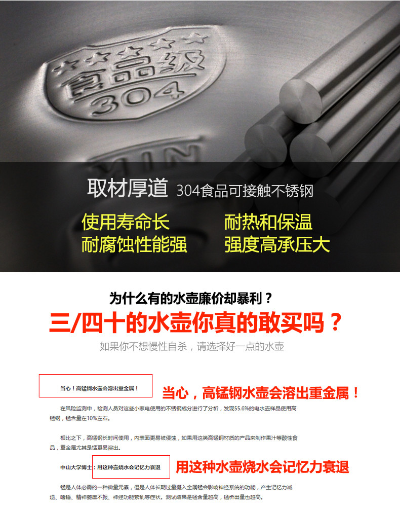 爱德（aide）电水壶304不锈钢电热水壶1.8L家用办公烧水壶自动断电防干烧水壶 FL-1863