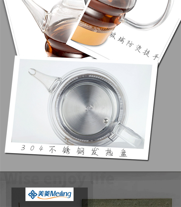 美菱/MeiLing MeiLing/美菱 ML-BL103全自动上水电热水壶抽水壶保温壶电磁茶炉高