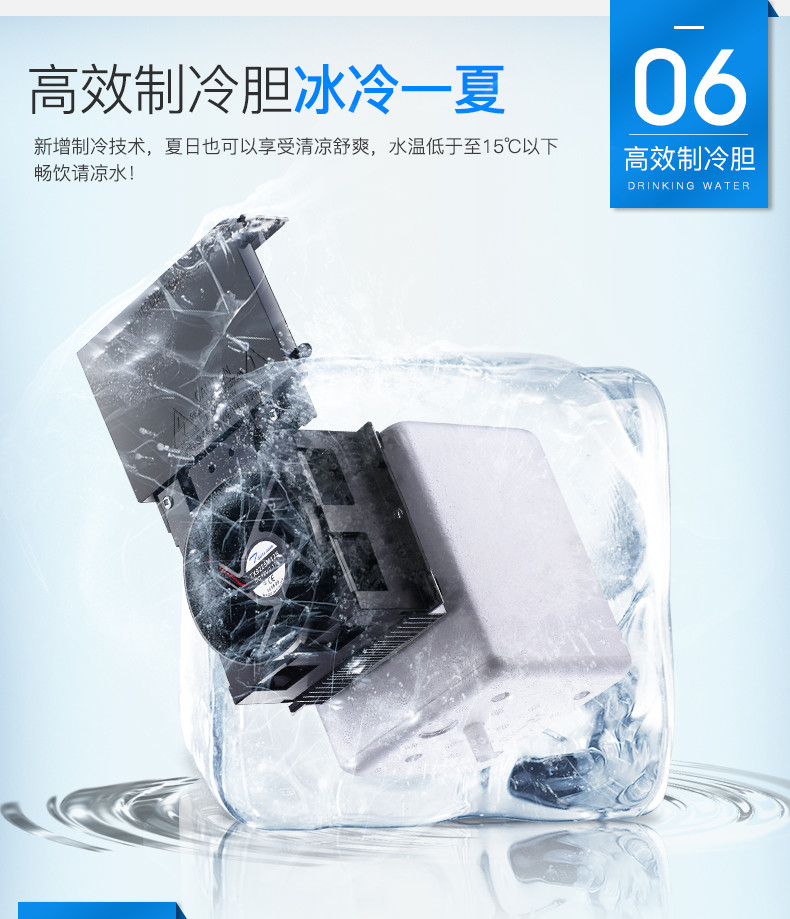 美菱/MeiLing 美菱饮水机立式冷热玻璃家用冰温热水机双门制冷办公室节能开水机
