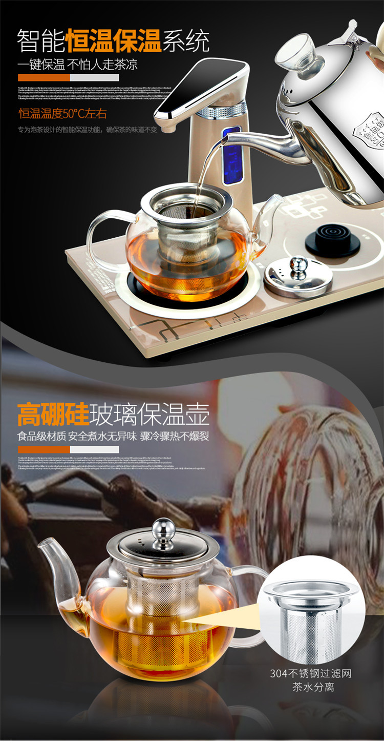 美菱/MeiLing MeiLing/美菱 ML-BW10全自动上水电热水壶1L高硼硅耐热玻璃保温壶
