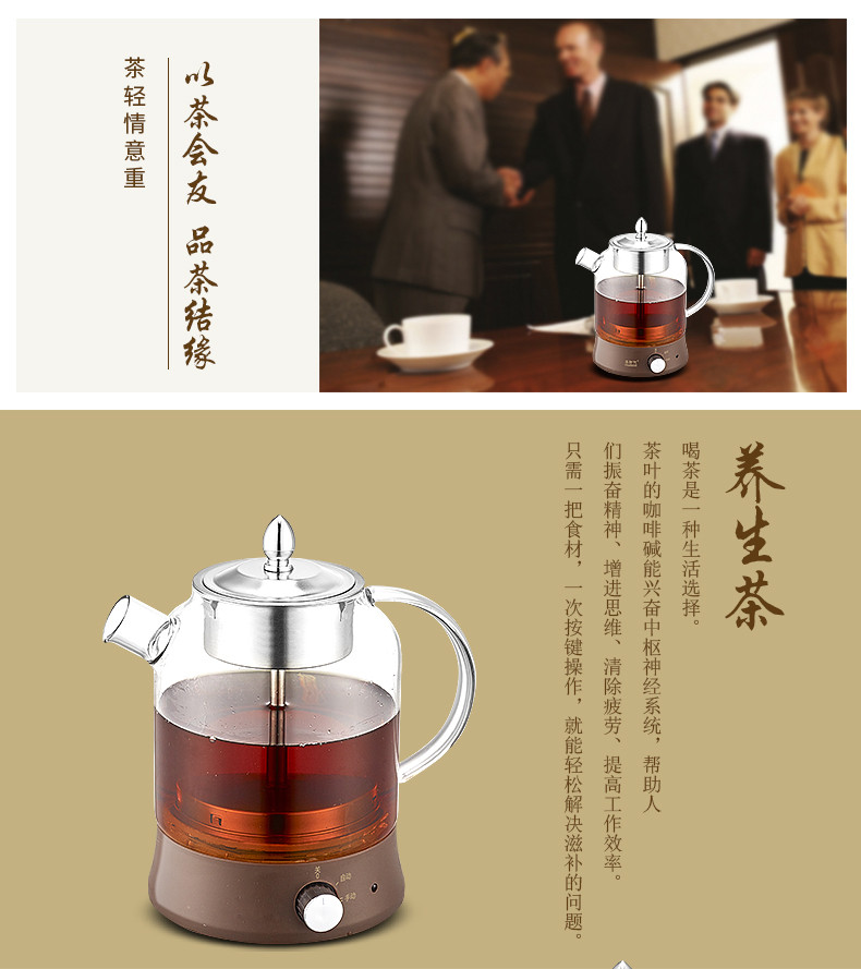 扬子(YANGZI)煮茶器QY-B23电热玻璃全自动蒸汽式电热水壶蒸茶壶电煮茶壶养生壶自动断电防干烧