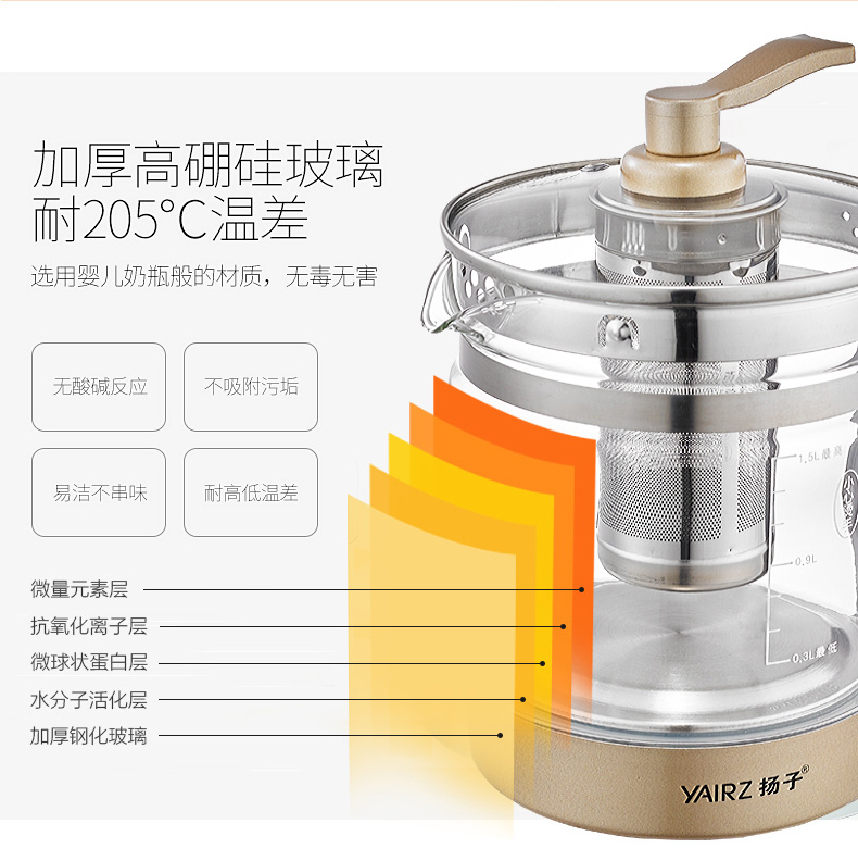 扬子 (YANGZI)养生壶 全自动加厚玻璃多功能电热水壶煮茶器煮茶壶煎药壶YZ-YS1819
