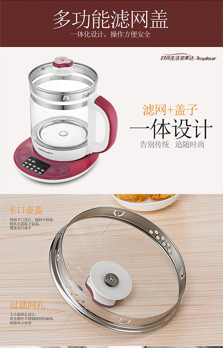 荣事达养生壶全自动加厚玻璃多功能1.5L茶壶煮茶器煎药暖奶壶