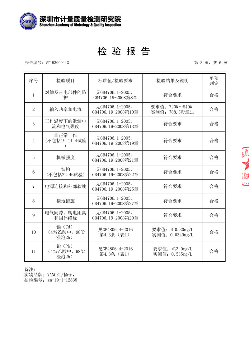 扬子养生壶全自动加厚玻璃多功能电热水壶花茶壶家用煮茶器办公室烧水壶