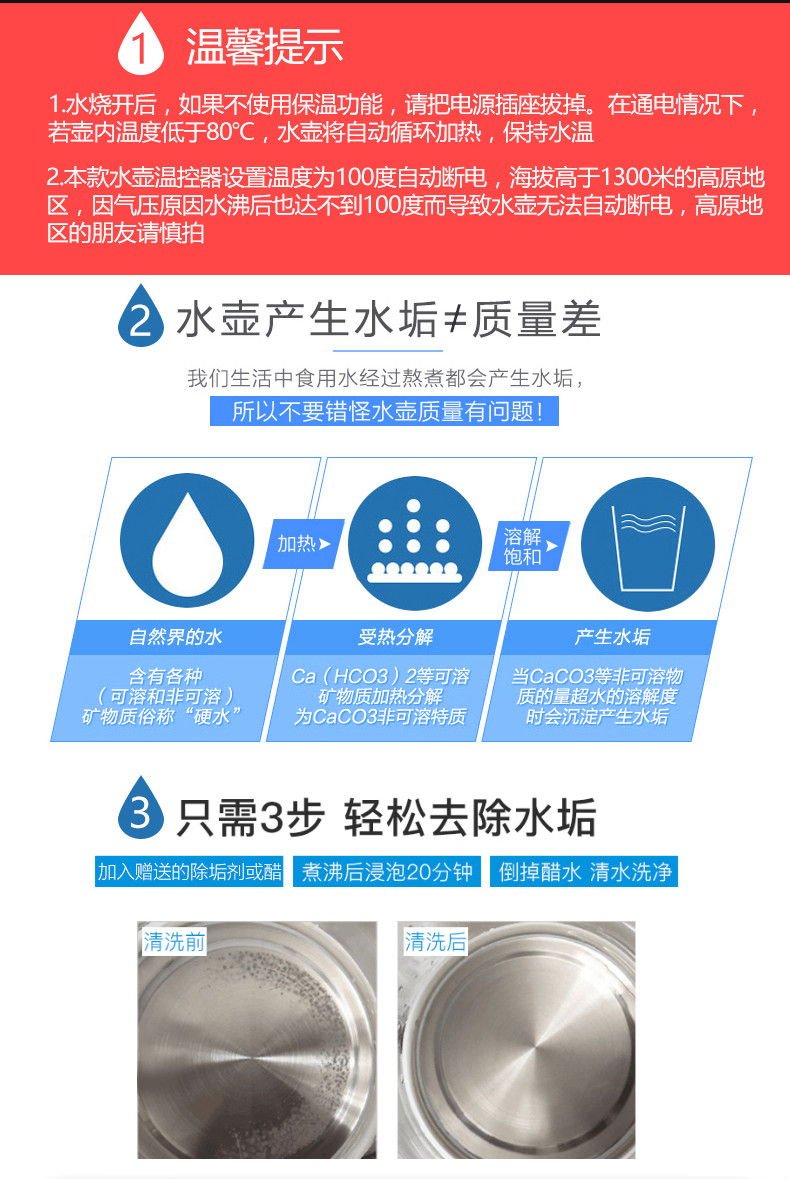 荣事达电水壶304不锈钢电热水壶烧水壶全钢自动断电防干烧6L