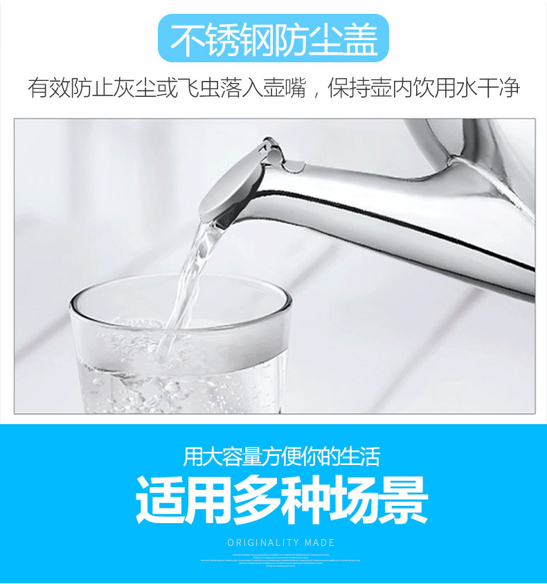 荣事达电水壶304不锈钢电热水壶烧水壶全钢自动断电防干烧5L6L