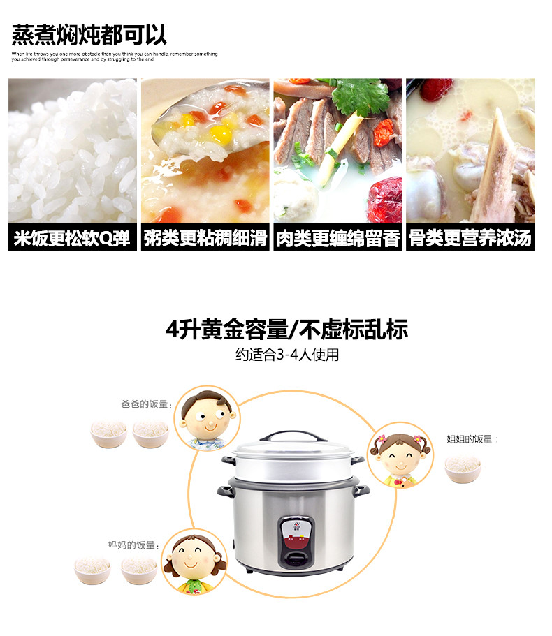 爱德/aide 电饭锅正品3人-4人-5人老式家用传统不粘普通迷你电饭煲4L升