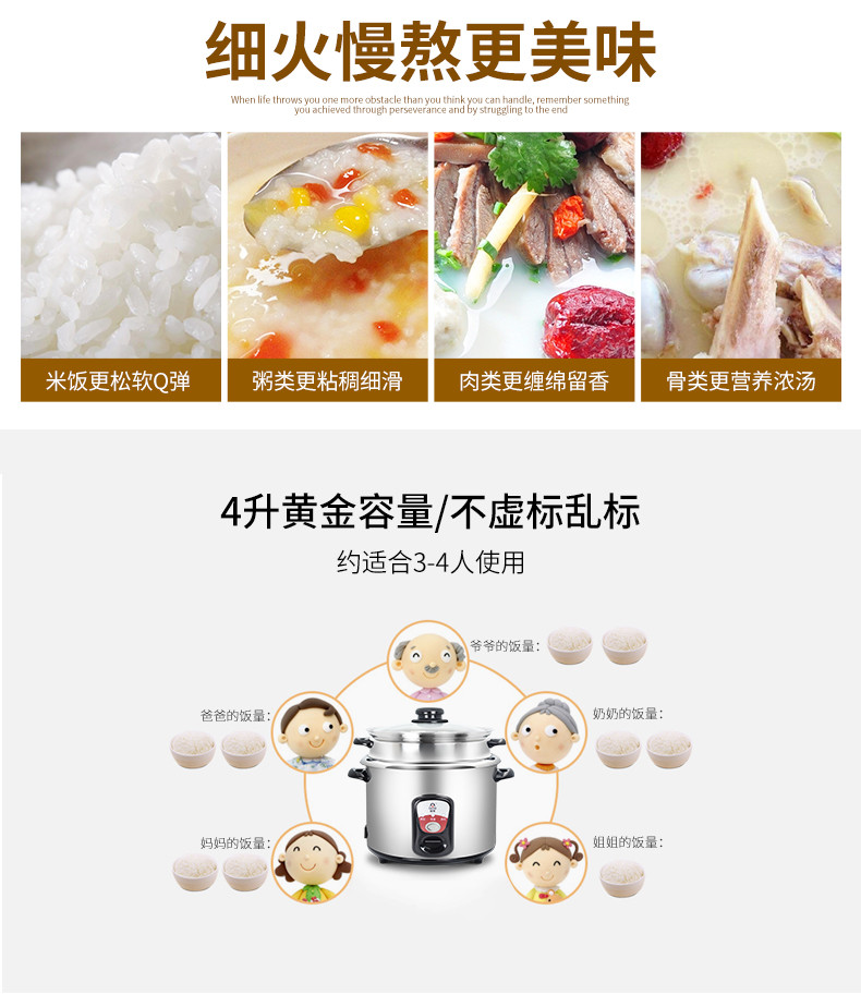 爱德（aide）电饭煲304不锈钢内胆家用老式普通电饭锅4L带蒸笼