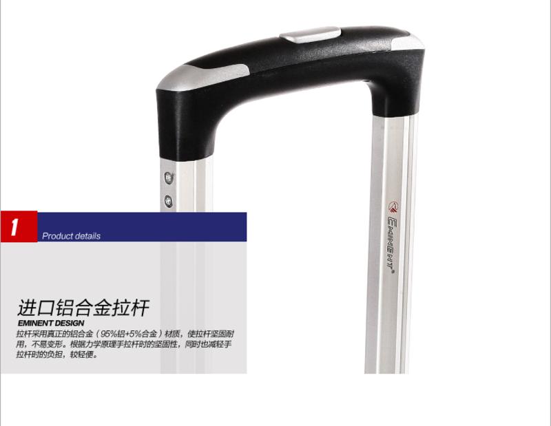 eminent雅士拉杆箱万向轮 新品KF04 旅行箱28寸