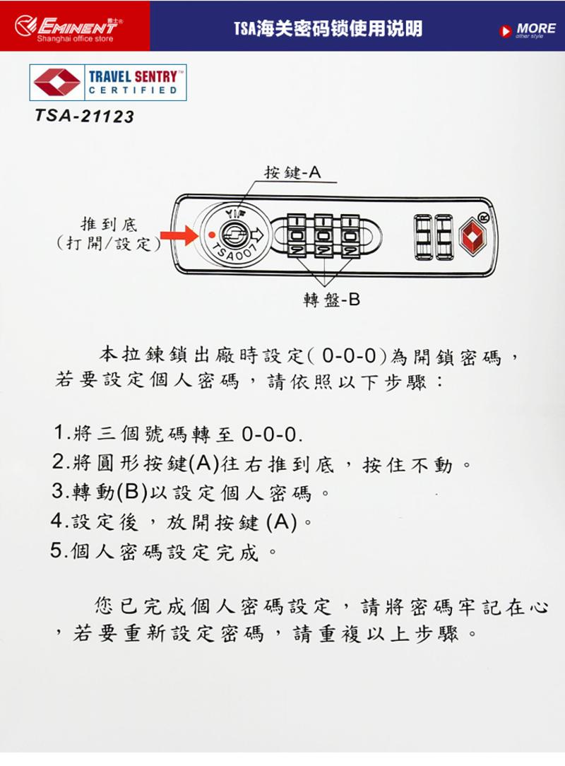 eminent雅士拉杆箱日韩风纯PC万向轮KE98 28寸