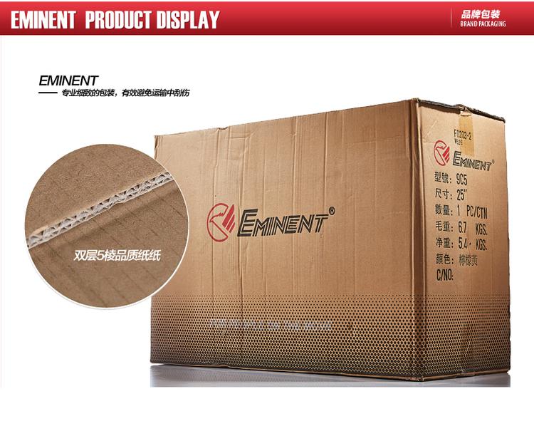 EMINENT 雅士 限量纪念款9C5旅行箱PC拉杆箱 万向轮 行李箱20寸