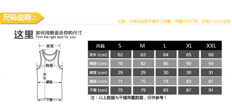 男士纯色t恤男圆领运动打底短袖t恤健身打底衫 31020