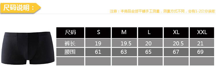 ATOPI 男士内裤 高档莫代尔内裤 男式平角内裤U凸性感 54009