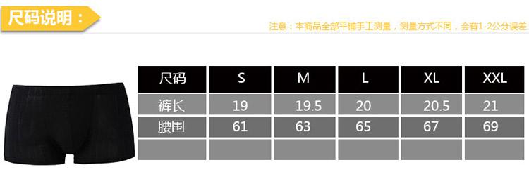 ATOPI 男士内裤 高档莫代尔内裤 男式平角内裤U凸性感 54010