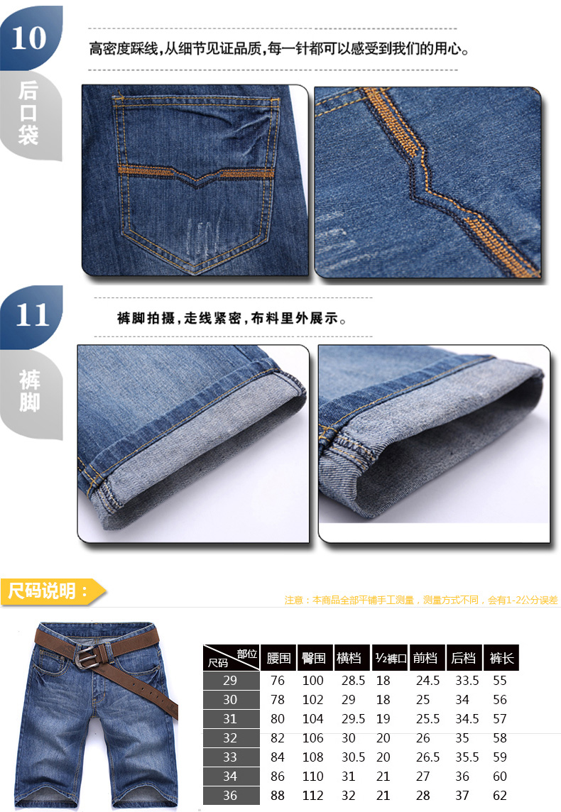 ATOPI 新款韩版牛仔裤中裤牛仔短裤男A1024 蓝色