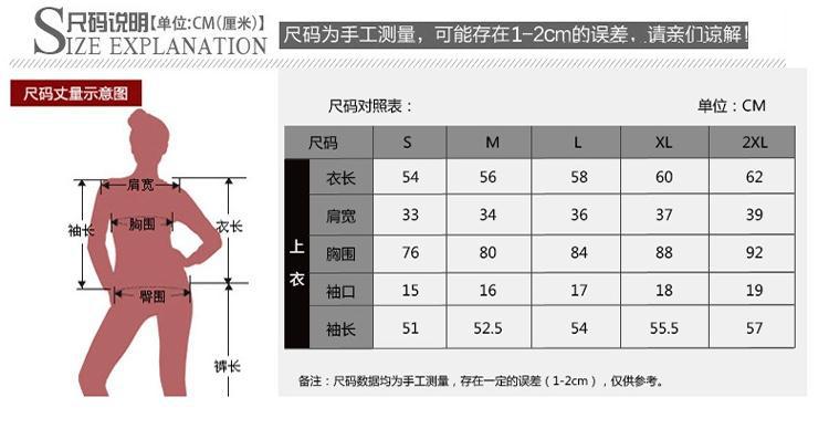 秋冬新款女式棉毛衫 女式黄色圆领衫 秋衣58001