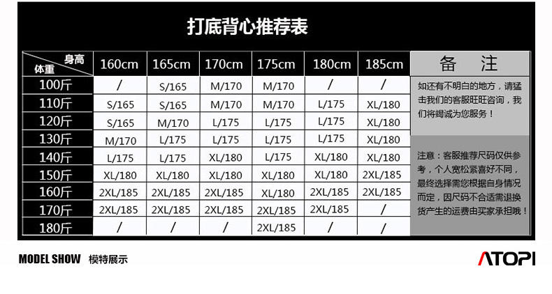 ATOPI欧榜 男装秋冬加绒加厚保暖背心 53106-07B