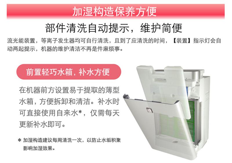 DAIKIN 大金 流光能空气净化器 MCK57LMV2-W（白色）