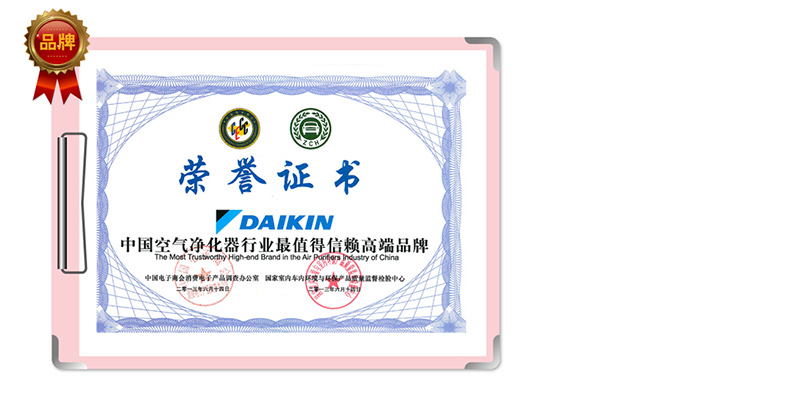 DAIKIN 大金 流光能空气净化器 MCK57LMV2-W（白色）