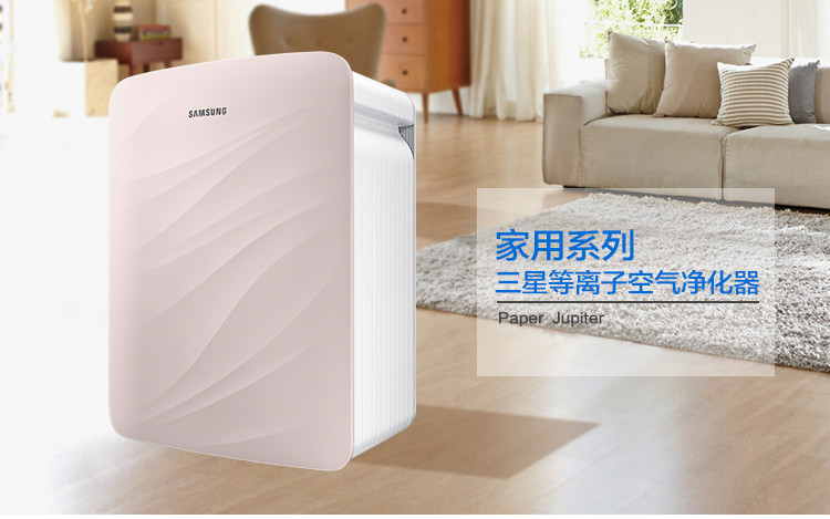 三星（SAMSUNG）空气净化器 KJ350G-K3026WP