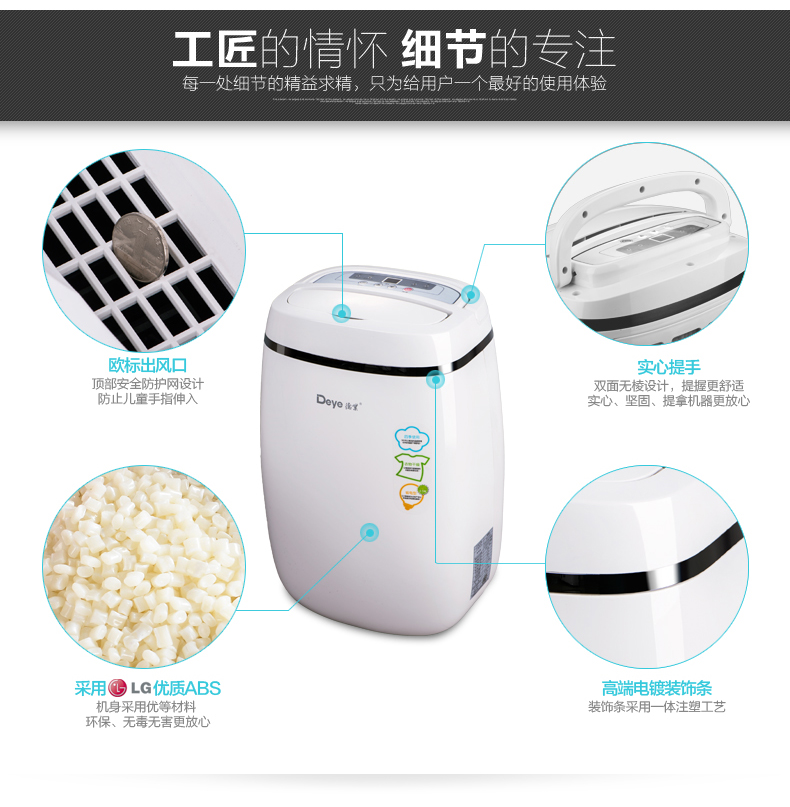 德业 除湿机 TM128EC 阿里云合作产品