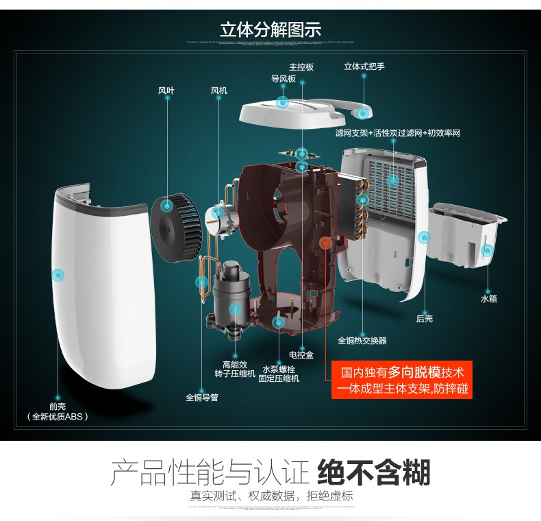 德业 除湿机 TM128EC 阿里云合作产品