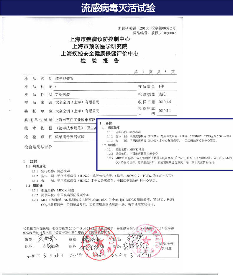 DAIKIN 大金 流光能空气净化器 MCK57LMV2-N（金色）