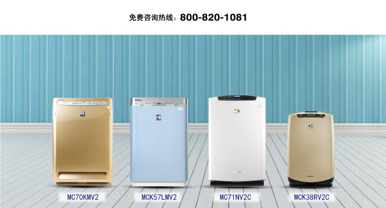 DAIKIN 大金 流光能空气净化器 MCK57LMV2-N（金色）