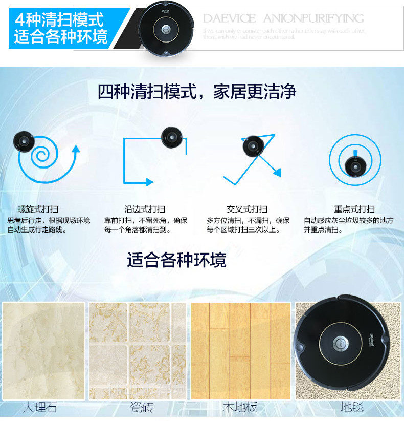 美国艾罗伯特 iRobot 615 新款智能扫地机器人 吸尘器