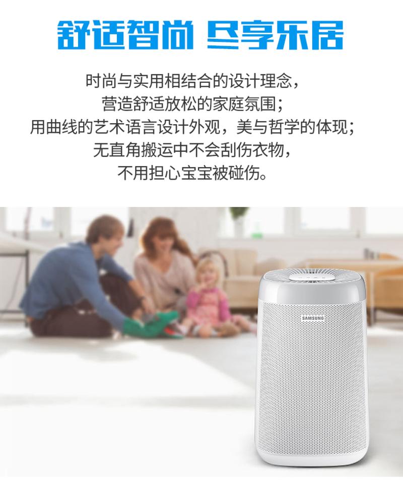 三星/SAMSUNG 空气净化器 KJ310F-M3016WG