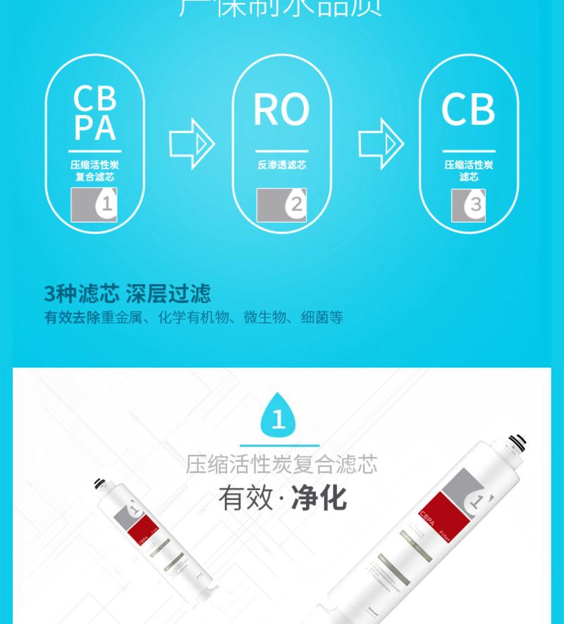 霍尼韦尔 智能反渗水橱下式直饮净水器  HRO-600S