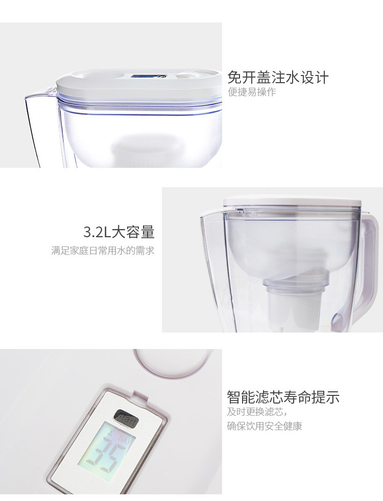 霍尼韦尔 净水壶 WTE-G-D(CL)-3.6-PT01 一壶四芯3.2L