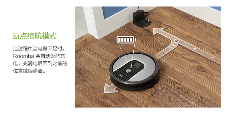 iRobot iRobot 艾罗伯特 Roomba964 扫地机器人